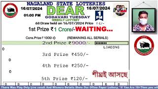 Lottery Sambad Live Dear Nagaland State Lottery Live draw result 160724Lottery live sambad [upl. by Hewart]