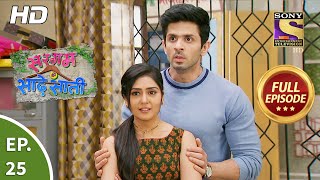 Sargam Ki Sadhe Satii  Ep 25  Full Episode  26th March 2021 [upl. by Akenehs]