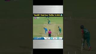 Hardik Pandyas Final Over Thriller vs Ban [upl. by O'Shee]