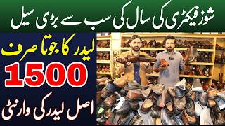 Exclusive Handmade Leather Shoes Sale – Luxury for Less [upl. by Shir]