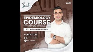 Epidemiology  Lecture 1  By Mohammed Smadi [upl. by Stesha]