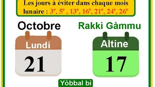 Altine 17 Rakki Gammu 1446h  Lundi 21 Octobre 2024 [upl. by Erme654]