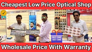 Best Optical Shop 😎  எண்ணற்ற Designs  Buy 1 Get 1  Free Eye Checkup 😍 [upl. by Salsbury195]