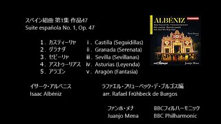 スペイン組曲 第1集 作品47 Suite española No 1 Op 47 アルベニス Albéniz arr RF de Burgos for orchestra [upl. by Sufur]