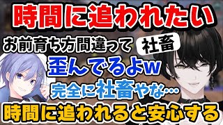 【或世イヌ】超社畜発言をし、レイド君につっこまれる或世イヌ【白雪レイドネオポルテ切り抜き】 [upl. by Legnaleugim]