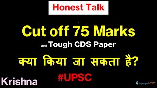 Prelims Cut off 75 Marks  Tough CDS Paper  What to do FailuresTalk KrishnaSirDAE GuidanceSeries [upl. by Bartholomew]