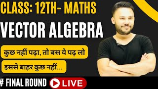 Grand Revision Class 12  Day 3   Vector Algebra Chapter 10 Maths  Shivang Gupta [upl. by Celka]