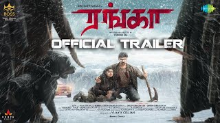 Ranga  Official Trailer  Sibi Sathyaraj  Nikhila Vimal  Vinod DL  Ramjeevan [upl. by Gelhar]