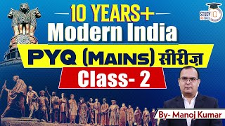 10 Years Modern History  PYQ Mains  Class2  Manoj Kumar  UPSC 2025  StudyIQ IAS Hindi [upl. by Lechner13]