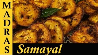 Vazhakkai Varuval  Vazhakkai Poriyal  Valakkai Fry  Valakkai Recipes in Tamil [upl. by Nanci]