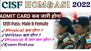 CISF HCM Exam Date 2022  CISF Head Constable Ministerial Exam Date 2019  CISF HCM Admit Card 2022 [upl. by Florance501]