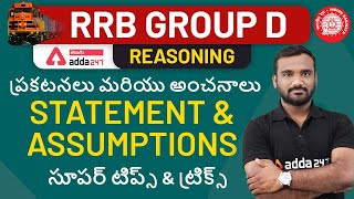 RRB GROUP D  STATEMENT AND ASSUMPTIONS SUPER TIPS AND TRICKS  Adda247 Telugu [upl. by Nagiam753]