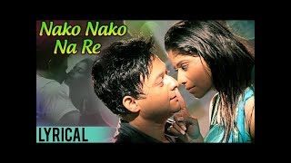 Nako Nako Na Re  Song With Lyrics  Tu Hi Re Marathi Movie  Swwapnil Joshi Sai Tamhankar [upl. by Alaekim]