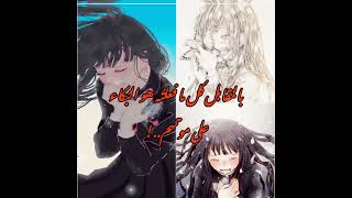 فكرة Marceline45 انمي نطالببطردالاوتاكولليابان اوتاكو demonslayer kimetsunoyaiba [upl. by Alisen834]