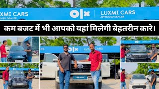 एक दौरा LUXMI CARS का 👍 OLX AUTOS KARNAL Certified Used Cars in KARNAL 2nd Hand Cars in Karnal [upl. by Amapuna389]