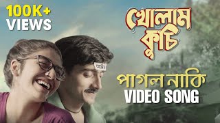 Pagol Naki পাগল নাকি  Kholam Kuchi Title Track  Debdeep  Anindya  Sreya  Saurav  Uribaba [upl. by Kciregor]