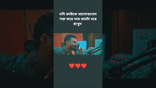 Musfiq R Farhan Emotional Natok  farhan new natok banglanatok farhannewnatok [upl. by Yeldua]