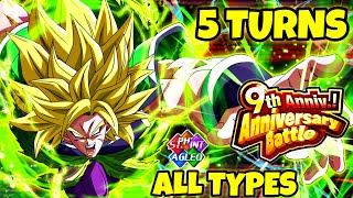 BROLY IS COOKED 9TH ANNIVERSARY BATTLE IN 5 TURNS  ALL TYPES NO ITEMS DBZ Dokkan Battle [upl. by Rosabelle731]