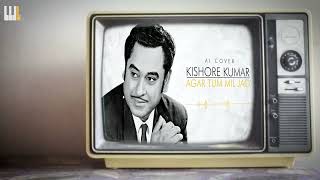 What if Agar Tum Mil Jao was sung by Kishore Kumar  4th White  AI Cover [upl. by Yuji]