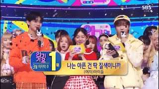 GIDLE 여자아이들  Fate 1st Win on SBS Inkigayo 240331 [upl. by Rettig]