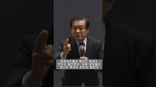 좌파성도들은 헌신도 헌금도 전도도 잘안한다 우파 성도들은 헌신도 헌금도 전도도 잘한다 장경동 [upl. by Sari]