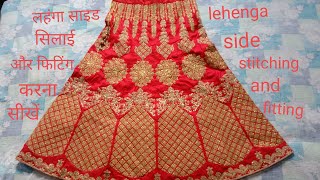 रेडीमेड लहंगे की साइड सिलाई और फिटिंग कैसे करेंhow to make readymade lehenga side stitchingamp fiting [upl. by Alael]