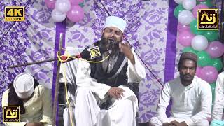 Qari Mushtaq Narayan Pur 2022 ka Naat sharif  Damodar pur imam bada new kalam live jalsa [upl. by Legnaesoj]