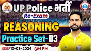 UP Police Constable Re Exam 2024  UPP Reasoning Practice Set 03 UP Police Reasoning By Rahul Sir [upl. by Gauldin]