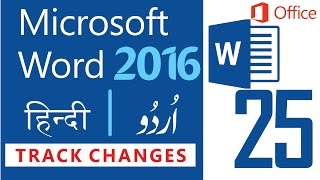 Track Changes in Microsoft Word 2016 Tutorial in HindiUrdu  Explore Online Academy [upl. by Nwahsek]