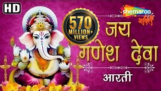 Jai Ganesh Jai Ganesh Deva  जय गणेश जय गणेश देवा  Ganeshji Ki Aarti  Lord Ganesh Aarti [upl. by Miculek]