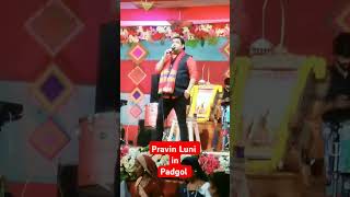 Pravin Luni Live Program Vahanvati Doshala Mataji Padgol  Live Navratri 2024 padgol [upl. by Sanalda49]