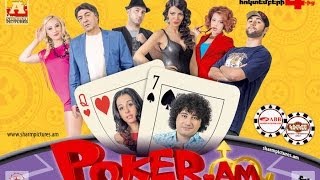 EpicArmTrailers  Pokeram [upl. by Hamilah599]