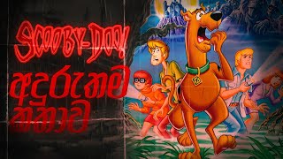 අදුරුතම කතාව❓ The darkest story in scoby doo  Lets Talk about Scooby doo❔ The Zone with Nerds [upl. by Ssecnirp]