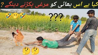 Totally Amazing Viral Funny Video 🤣😂  new comedy video By Ag Fun [upl. by Fihsak]