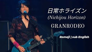 日常ホライズン Nichijou Horizon  GR  Romaji  sub English [upl. by Ditmore469]