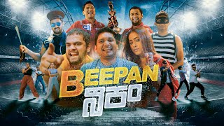 Beepan බීපං  BlokandDino  Gehan Blok amp Dino Corera [upl. by Enelaj902]