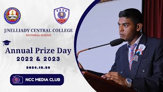 ANNUAL PRIZE DAY 2022 amp 2023 [upl. by Fatimah]