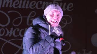 Алексей Гоман quotДва человека в одной комнатеquot 10012019 Путешествие в рождество [upl. by Beghtol]