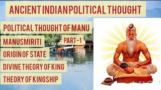 Political thought of Maharishi Manu Ancient Political Thought Part1 manusmritipoliticalscience [upl. by Iclek]