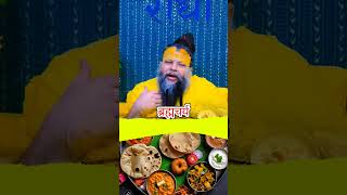 Bramhcharya me kya khana chahiye l best food for bramhcharya bramhcharya viralvideo trending [upl. by Narut]