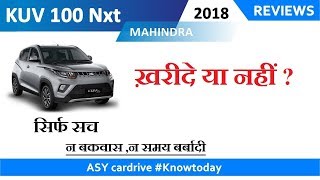 Mahindra KUV 100 nxt 2018 Review  kuv100  mahindra 100kuv 2017  kuv 100 nxt  ASY cardrive [upl. by Eadrahs]