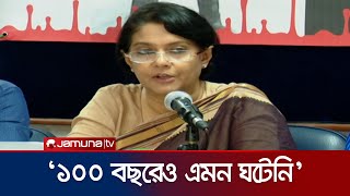 ‘শিশুদের নিজ বাড়িতে গুলিবিদ্ধ হওয়াই নির্বিচারে গুলিবর্ষণের প্রমাণ’  Quota issue  Jamuna TV [upl. by Rialcnis365]