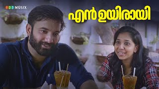 എൻ ഉയിരായി  Lyric Video Malayalam  Ethetho Maunangal [upl. by Freeland]