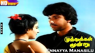 Ennayya Manasilu HD  K S Chithra  Muthukkal Moondru  Sathyraj  Ambika  Love Hits [upl. by Akima]