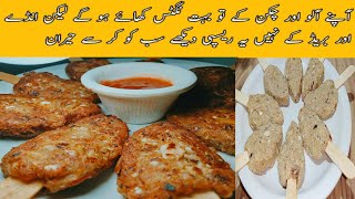 Egg bread nuggets Recipe  Spacial breads egg nuggets without chicken  By cooking tricks 😋🤤 [upl. by Ninnahc]