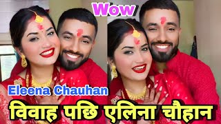 विवाह पछि एलिना चौहान  Aleena Chauhan Wedding Video  Aleena Chauhan amp Bishnu Sapkota video [upl. by Saixela996]