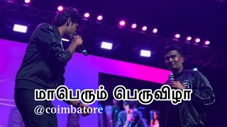 John Jebaraj  Coimbatore பேரின்ப பெருவிழா ft Daniel Jawahar [upl. by Deste872]