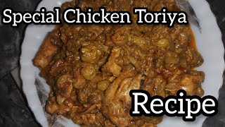 Special Chicken Toriya Recipefoodlover viralvideo recipe [upl. by Haroppizt]