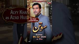 Alyy Khan As Azad Hussain  Sotan  Starting 18th Sept at 9pm  MUN TV Pakistan [upl. by Nnylrats437]