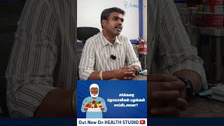 சர்க்கரை நோயாளிகள் இந்த பழங்கள சாப்பிடுங்க  Diabetes  Blood Sugar Level [upl. by Gregory]